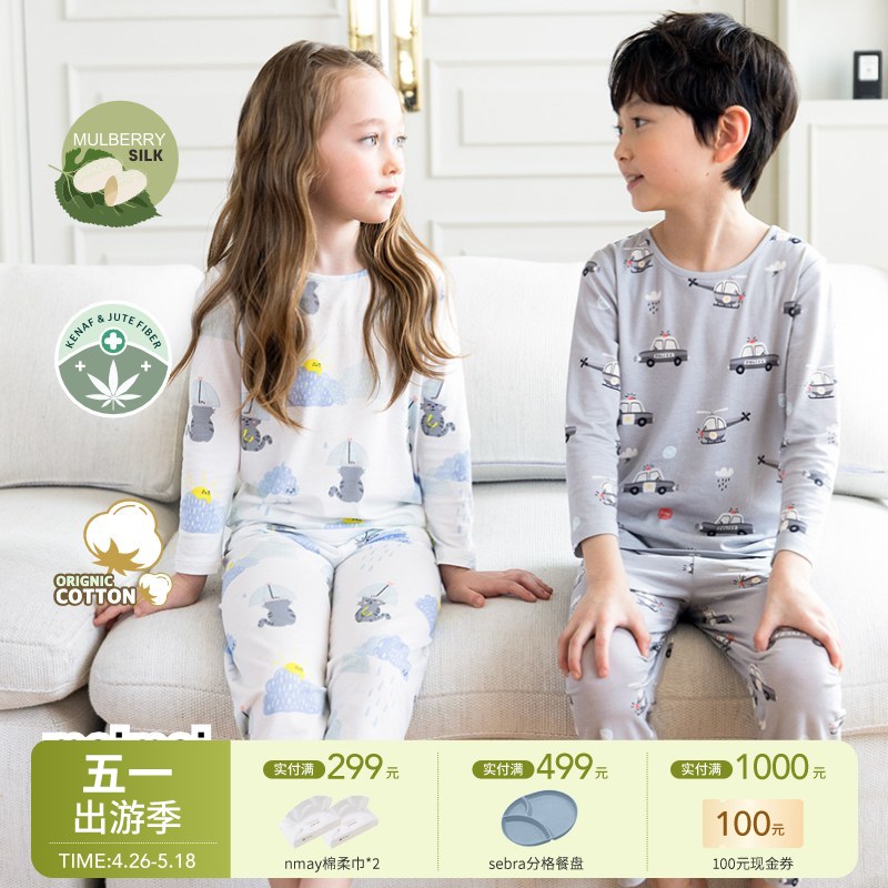 【云优选】韩国moimoi {长袖套} 末一末一春夏儿童长袖家居服套装睡衣 丝麻棉天然抗菌