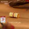 【新品首发】黄金足金3D转运珠镶嵌红宝石钻石 搭配手绳玉石女士礼物 MEMORA诗普琳HP880101 商品缩略图0