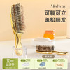 【云优选】Modway 养护按摩梳 干湿两用 清洁按摩头皮 蓬松洁净 便携 防静电 一梳即顺 商品缩略图0