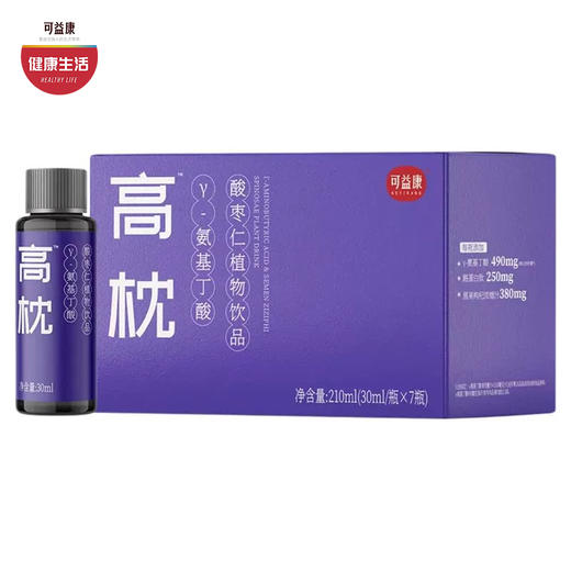 可益康高枕TM酸枣仁茯苓百合γ氨基丁酸  中式组方 温和无依赖   30ml*7瓶*1盒 商品图0