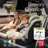 Britax宝得适 自在骑士Air Style 儿童安全座椅通风0-7岁【手动款】"面料三区设计" 商品缩略图0