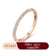 【积分抵值】时光印记玫瑰色18K金钻石戒指年轻女士DF0343 商品缩略图0