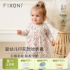 【云优选】FIXONI 婴幼儿印花款哈衣裙 商品缩略图0