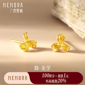 【积分抵值】高光系列黄金三花耳饰 足金耳钉简约黄金耳环女士礼物MEMORA诗普琳LE446401