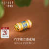黄色18k金六字箴言转运珠 国潮中国风转运珠女士礼物MEMORA诗普琳KPE04401（线上专供） 商品缩略图0