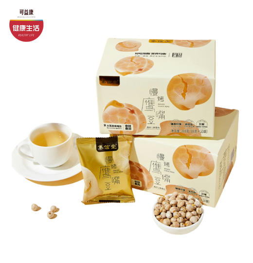 优选|慢烤鹰嘴豆 个大饱满 低温烘焙 酥脆喷香   280g*3盒 商品图0