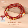 【新品首发】万能链 18k金南红蜜蜡绿松石项链 新中式搭配吊坠万能链女士礼物MEMORA诗普琳MN001801 商品缩略图0