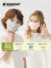 【云优选】卡蒙舒适亲肤全方面防晒凉感口罩 7-14岁 商品缩略图0