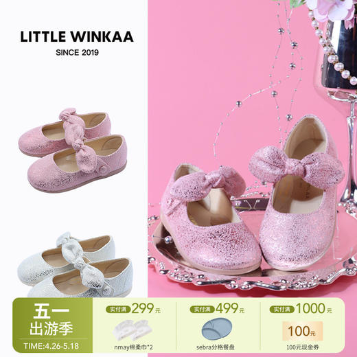 【云优选】little winkaa童鞋2026新款女蝴蝶结爆裂纹软底平底百搭舒适舞蹈鞋 商品图0