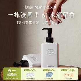 【云优选】独特艾琳凝润香氛护手霜滋润保湿大容量家庭装160ml（拆封后不支持7天无理由退换货，介意慎拍！）