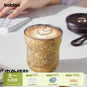 【云优选】Bablov花伴森 纯钛保温杯高颜值咖啡杯女小巧水杯外带随行杯便携杯子钛杯
