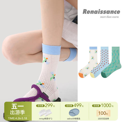 【云优选】Renaissance春夏季新款绿色菱格中筒袜薄款少女学院风网眼袜子女，6双更优惠，超绝设计❗好看到爆 商品图0