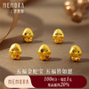 【积分抵值】五福蛇转运珠 灵蛇献瑞系列黄金足金生肖蛇宝宝礼物MEMORA诗普琳HPE26501（线上专供） 商品缩略图0