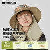 【云优选】卡蒙印花后颈布可收纳儿童防晒帽KM-4584 商品缩略图0