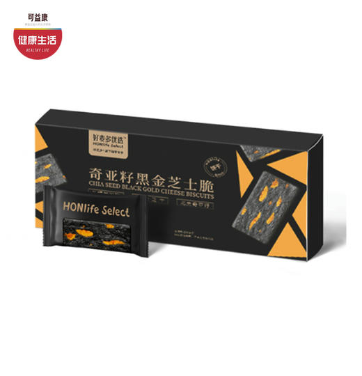 优选|奇亚籽黑金芝士脆 8种黑色食材 奶酪味浓 轻薄酥脆   110g*3盒 商品图0