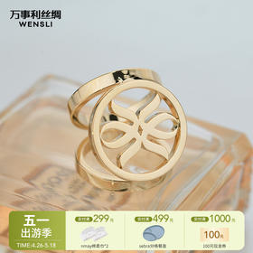 【云优选】万事利丝巾扣