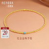 【新品首发】足金金珠手链 黄金鎏彩金珠手链手串手饰女士礼物 MEMORA诗普琳LB454201【线上专供】 商品缩略图0