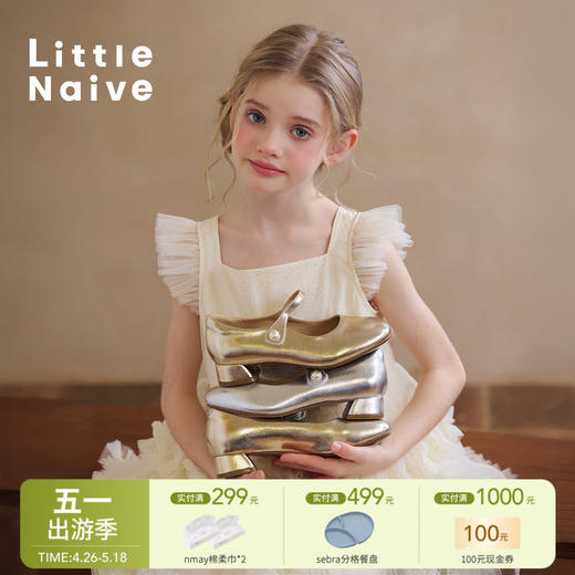 【云优选】Little Naive儿童复古玛丽珍鞋春季甜美时髦单鞋女童公主高跟皮鞋 商品图0