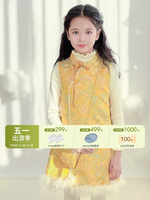 【云优选】pureshare稚韵背心裙国风拜年旗袍裙 商品图0