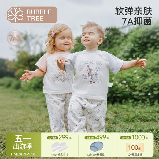 【云优选】BUBBLETREE泡泡树宝宝幼儿夏季针织插肩短袖T恤 商品图0
