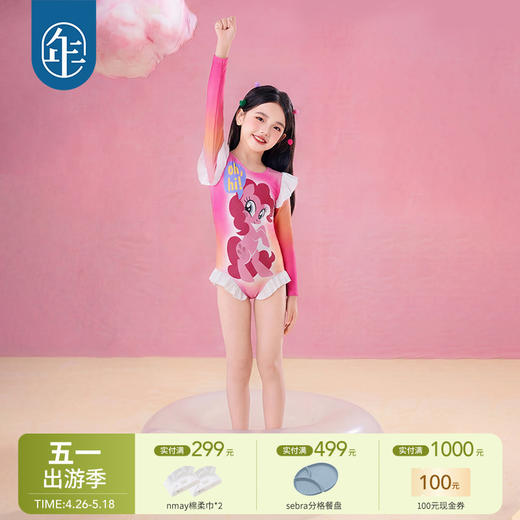 【云优选】小马宝莉联名年衣童装长袖泳衣夏季新款儿童女孩卡通防晒连体泳装 商品图0