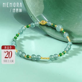 【新品首发】琳琅雅玉系列 黄色18K金蓝水翡翠手链 女士礼物MEMORA诗普琳JB004001