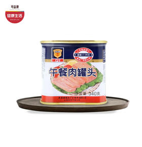 中粮梅林美味午餐肉  优质猪肉原料 肉嫩鲜香  开罐即食 340g*6罐