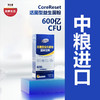 中粮进口益生菌   600亿CFU 15种菌株  2g*30支 商品缩略图0