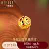 【积分抵值】萌蛇转运珠 黄金足金生肖蛇可爱转运珠宝宝礼物MEMORA诗普琳HP841101 商品缩略图0