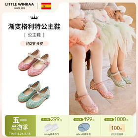【云优选】Little winkaa童鞋新款渐变格利特爱心跟闪亮魔术贴水晶公主鞋女