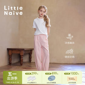 【云优选】Little Naive儿童束脚裤春季新款木耳边休闲裤女童防晒凉感裤子