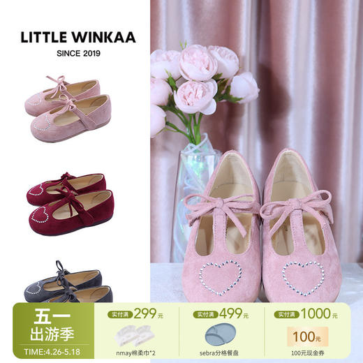 【云优选】little winkaa童鞋2026新款女烫钻爱心T字带蝴蝶结软底芭蕾舞蹈鞋 商品图0