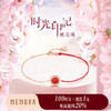 【积分抵值】时光印记系列桃花绳18K金珍珠/红玉髓手链红绳【生日会员】DBE00101/DBE00102 商品缩略图0