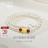 【新品首发】南红蜜蜡珍珠项链 18k金简约百搭银S925珍珠项链女士礼物MEMORA诗普琳ZNE03501（线上专供） 商品缩略图0