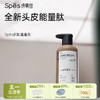 【云优选】Spes诗裴丝 多肽精华蓬松洗发水 500ml 商品缩略图0