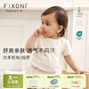 【云优选】FIXONI婴幼儿休闲泡泡T恤/短裤 商品缩略图0
