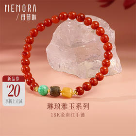 【新品首发】琳琅雅玉18K金南红蜜蜡沉香手串 送礼自带女士礼物MEMORA诗普琳MB007002
