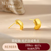 【积分抵值】高光系列黄金豌豆耳饰 足金耳钉简约黄金耳环女士礼物MEMORA诗普琳LE446201 商品缩略图0