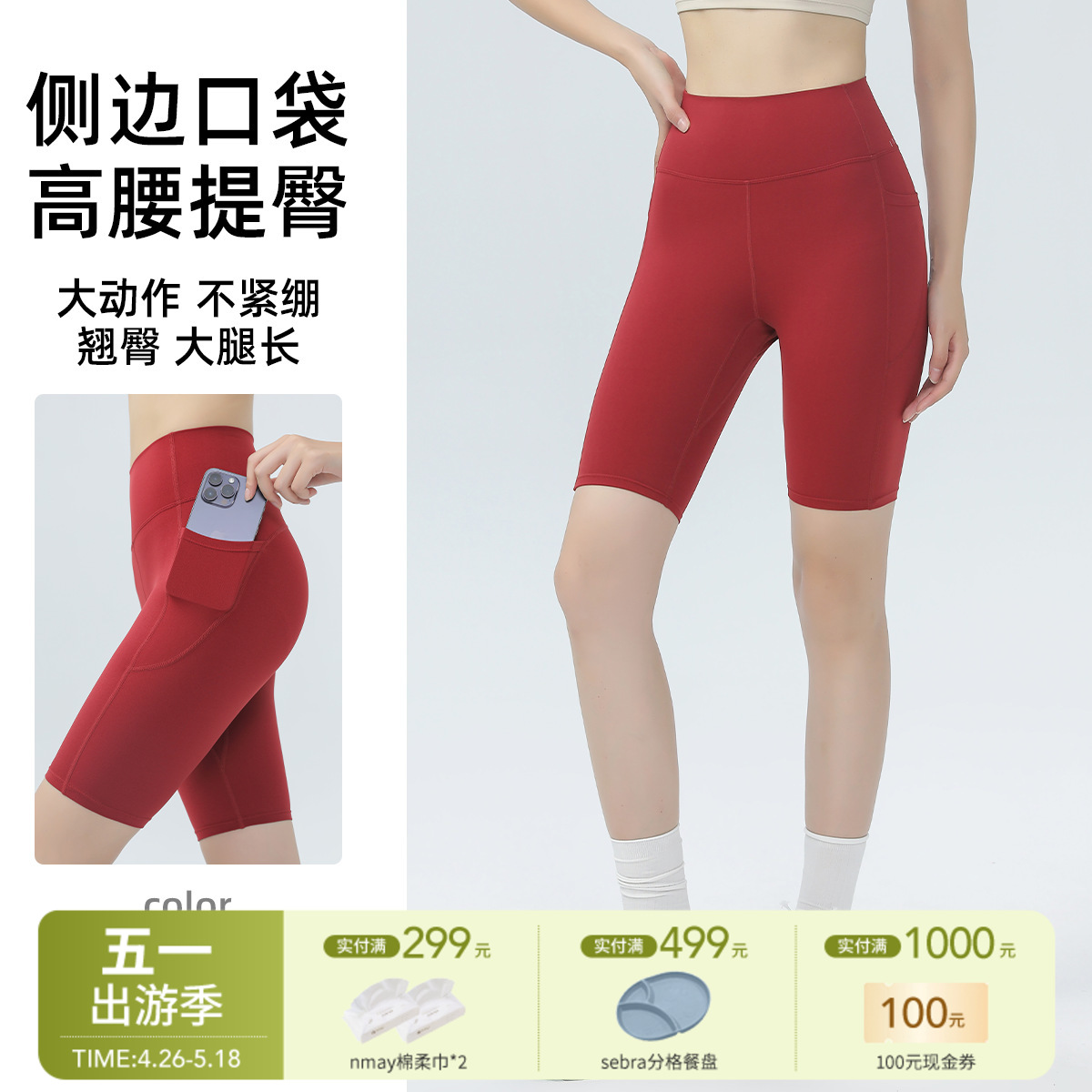 【云优选】（147元任选3件）跃牌蚂蚁运动系列 瑜伽裤女健身运动裤五分紧身短裤DBK3563