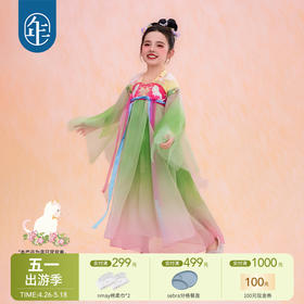 【云优选】年衣童装汉服裙春季新款女童儿童改良汉服长袖春意融融汉服裙