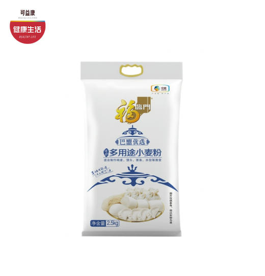 中粮福临门 巴盟优选小麦粉 洁白细腻 劲道麦香 2.5kg 商品图0