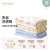 德国nmay 天丝凉感被 被子清凉舒适透气凉感面料儿童成人两种尺寸（样品清仓 介意慎拍） 商品缩略图0