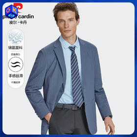 【三防处理 四面高弹】皮尔卡丹 泡泡纱竖纹提花针织西服