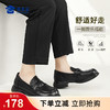 【经典一脚蹬乐福鞋】女款一脚蹬休闲皮鞋通勤办公单鞋XLF625 商品缩略图0