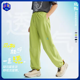 【风孔凉感防蚊裤】森林棠26夏款儿童轻薄凉感透气防晒休闲束脚裤42062519