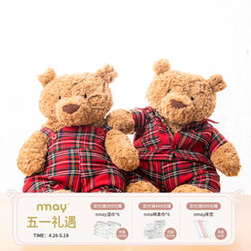 nmay 公仔玩具服装人偶装饰动物玩偶衣服过家家小衣服娃娃配件【玩偶仅做服装展示，不含玩偶】