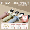 nmay316L不锈钢叉勺乐熊系列 自主进食宝宝辅食勺子叉子工具儿童餐具吃饭训练专用6月+ 商品缩略图0
