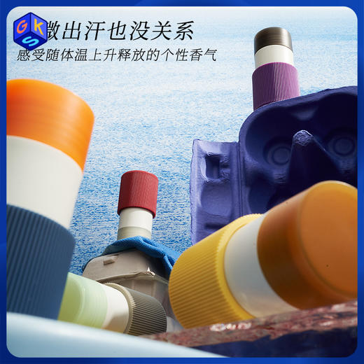 【膏体顺滑 清爽净味】第三宇宙自在随行香体膏（效期至2027年5月-7月） 商品图0