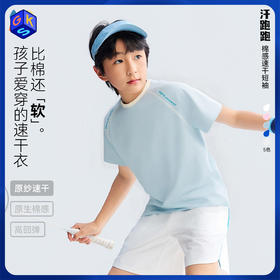 【棉感速干t】森林棠26夏款儿童汗跑跑速干撞色线迹运动短袖T恤40162126