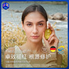 天露芬修护精华油 面部舒缓护肤精华 干敏肌以油修护 商品缩略图0